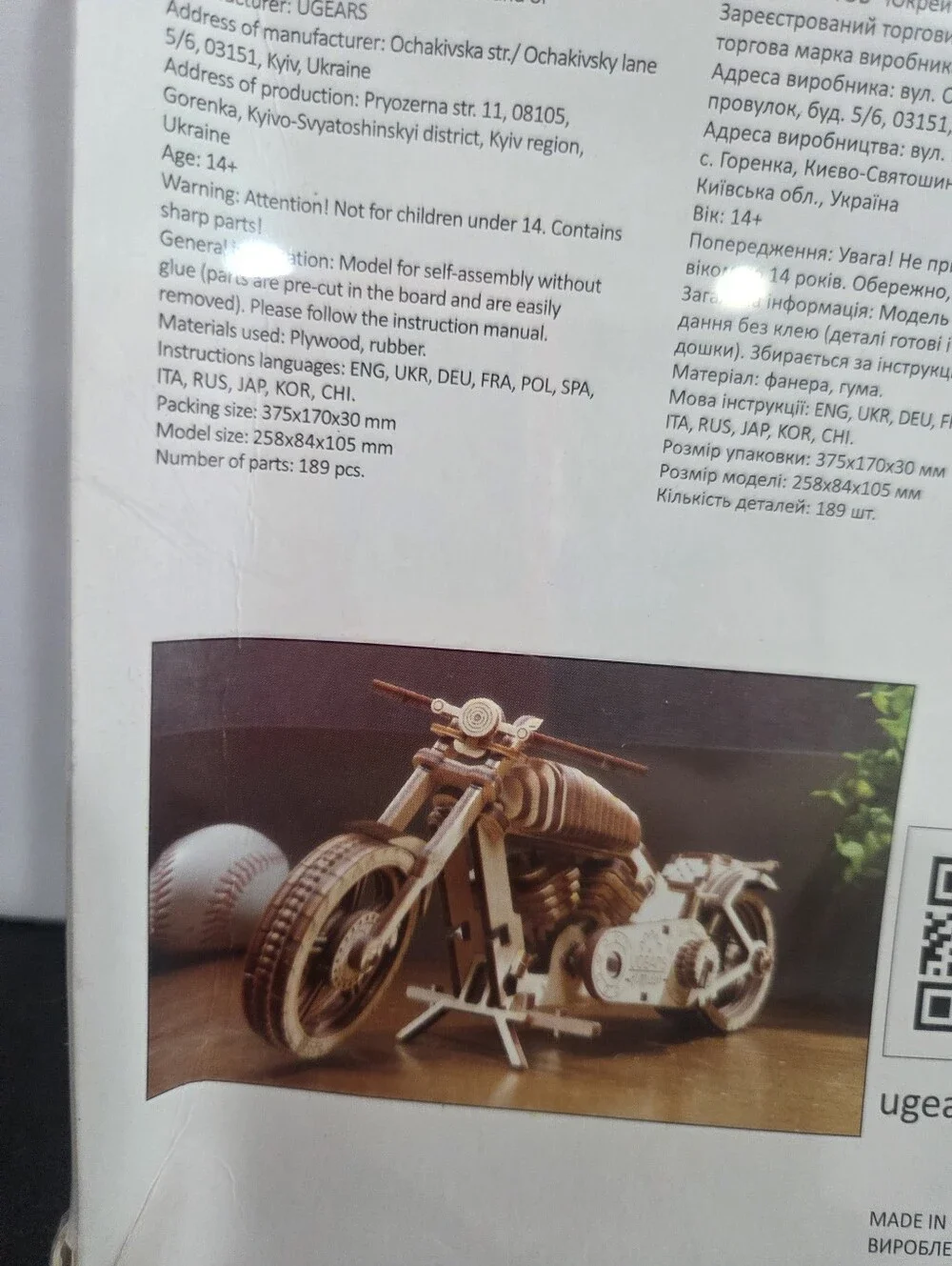 Bike VM-02 Wooden Motorcycle Building Kit - Natural Wood Kids 14+